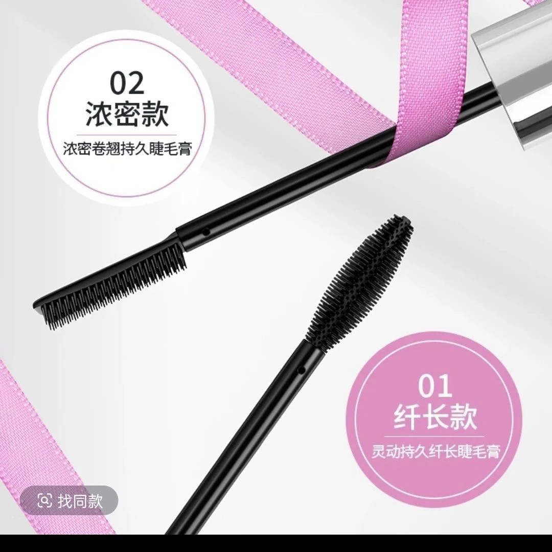 DILA BABY迪辣贝比睫毛膏纤长持久神器卷翘浓密防水加长翘睫毛