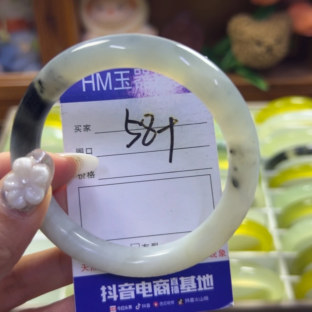 蛇纹石玉未镶嵌手镯95