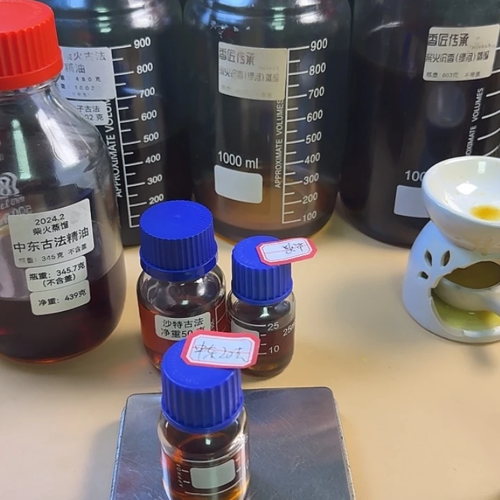 勇***唱柴火中东20克精油。。。