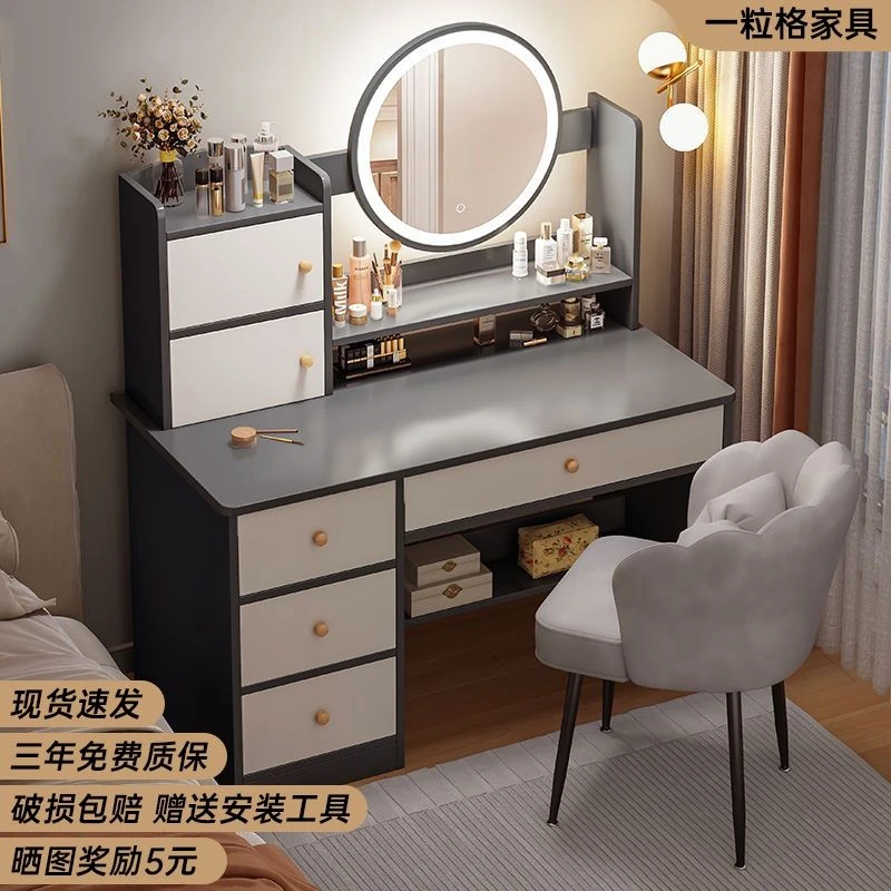 卧室梳妆台现代简约化妆柜主卧化妆镜化妆台小户型网轻奢家用房间