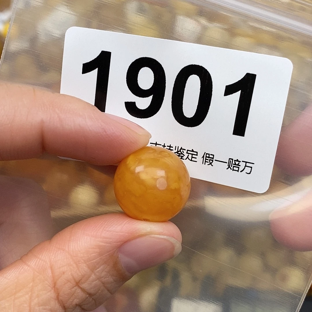 蜜蜡未镶嵌珠宝奇石17