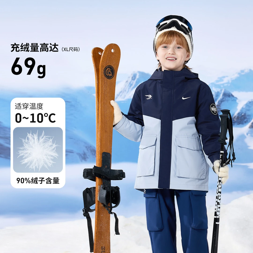 【包含双肩包】耐克NIKE 3BRAND冬保暖童装三合一连帽外套1501