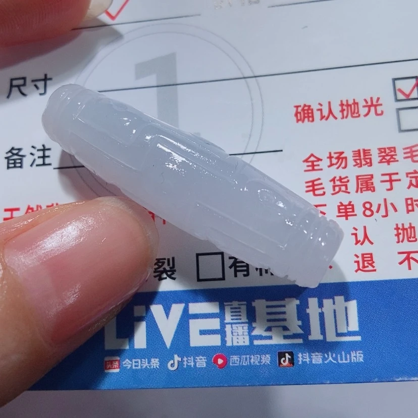 【闪购商品】定制翡翠未镶嵌翡翠
