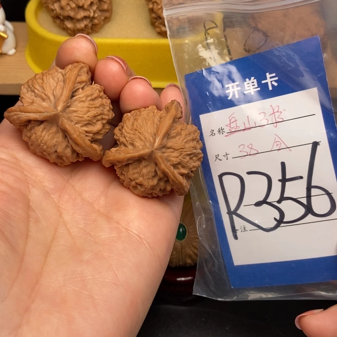 桃核吊坠核桃三棱全品毕业