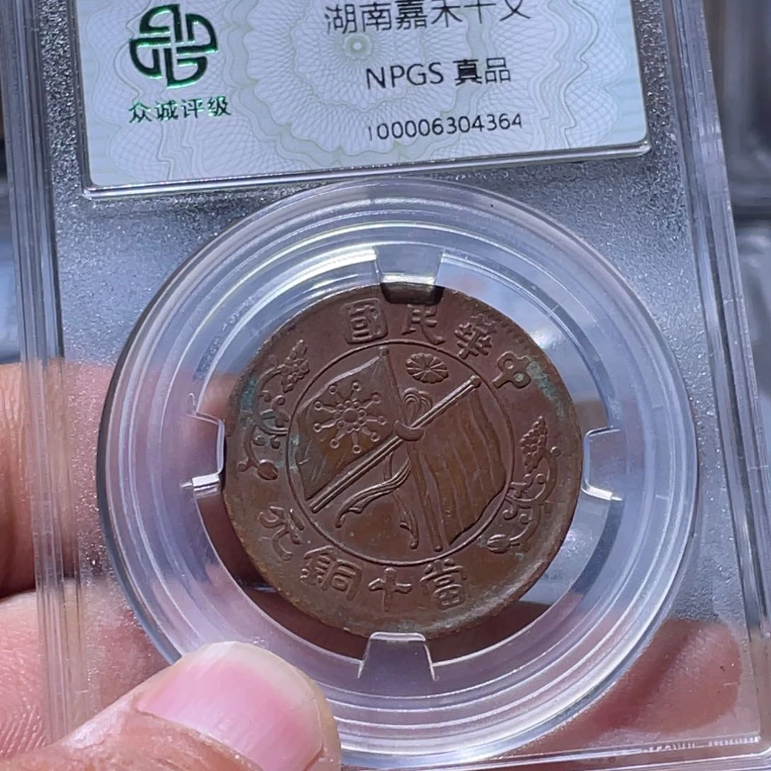 金属江南收藏江南柴4364