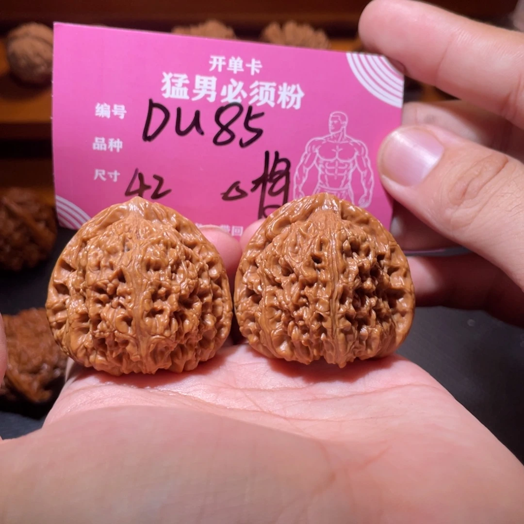吊坠文玩核桃文玩