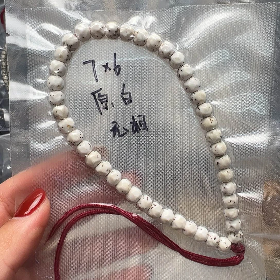 星月菩提吊坠7原白手持 无相数星星 少星