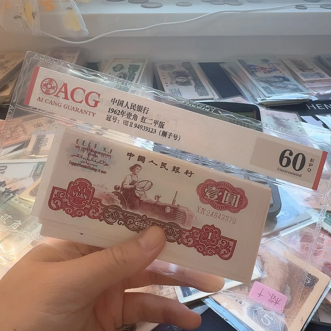 拖拉机散连号8张3370