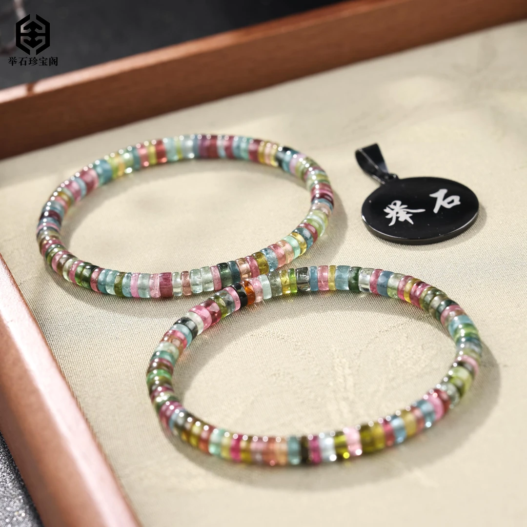 【举石珍宝阁】TH1123-3793-49碧玺手串（一件/多样性发/约4mm+）M