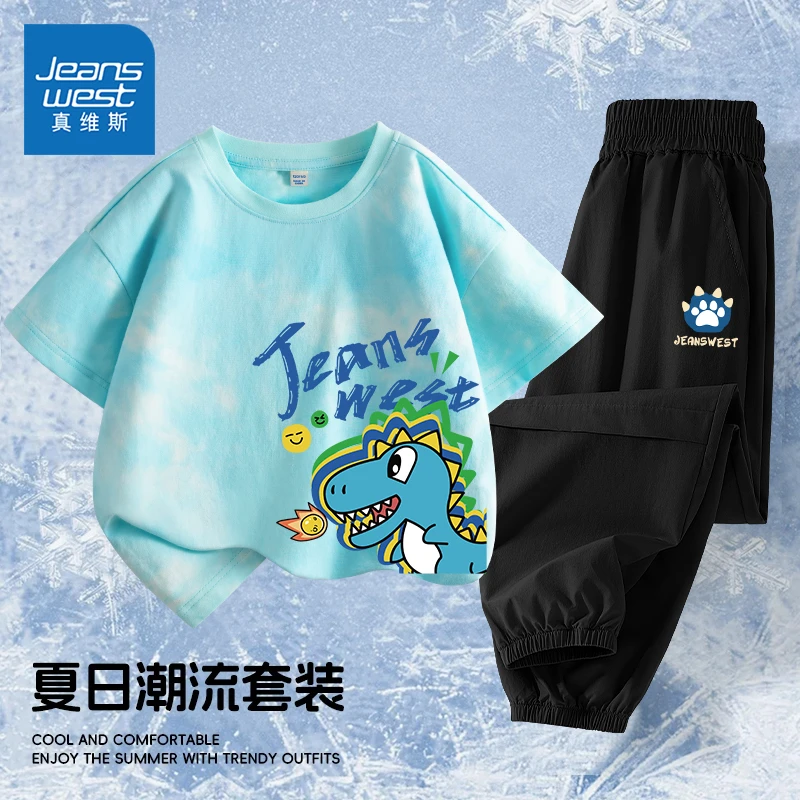 真维斯童装男童套装2025新款男孩夏季潮牌两件套儿童纯棉运动短袖