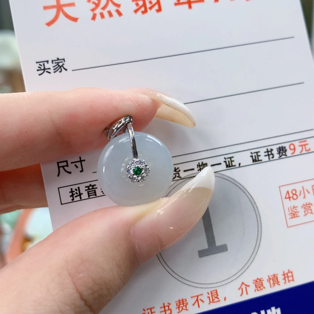 翡翠未镶嵌颈饰平安扣