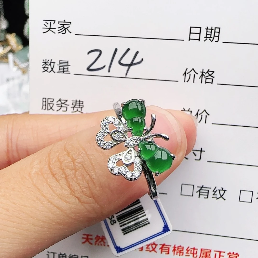 银S925镶嵌戒指翡翠戒指