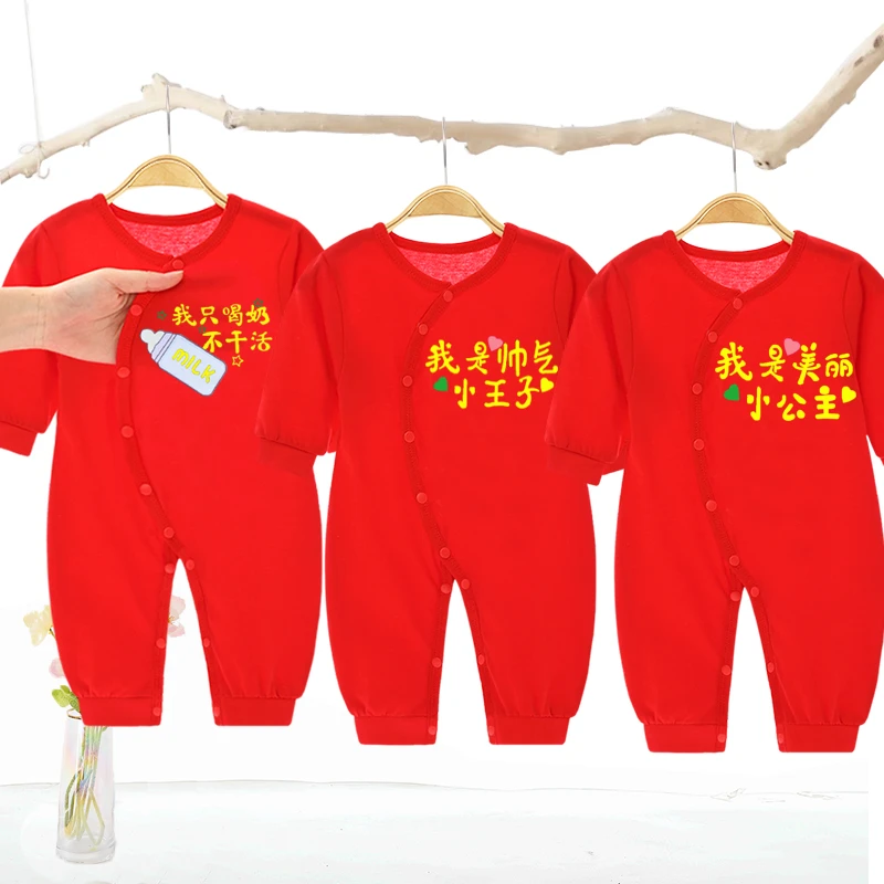新生婴儿连体衣薄纯棉开档刚出生宝宝满月衣服红色喜庆衣服卡通款