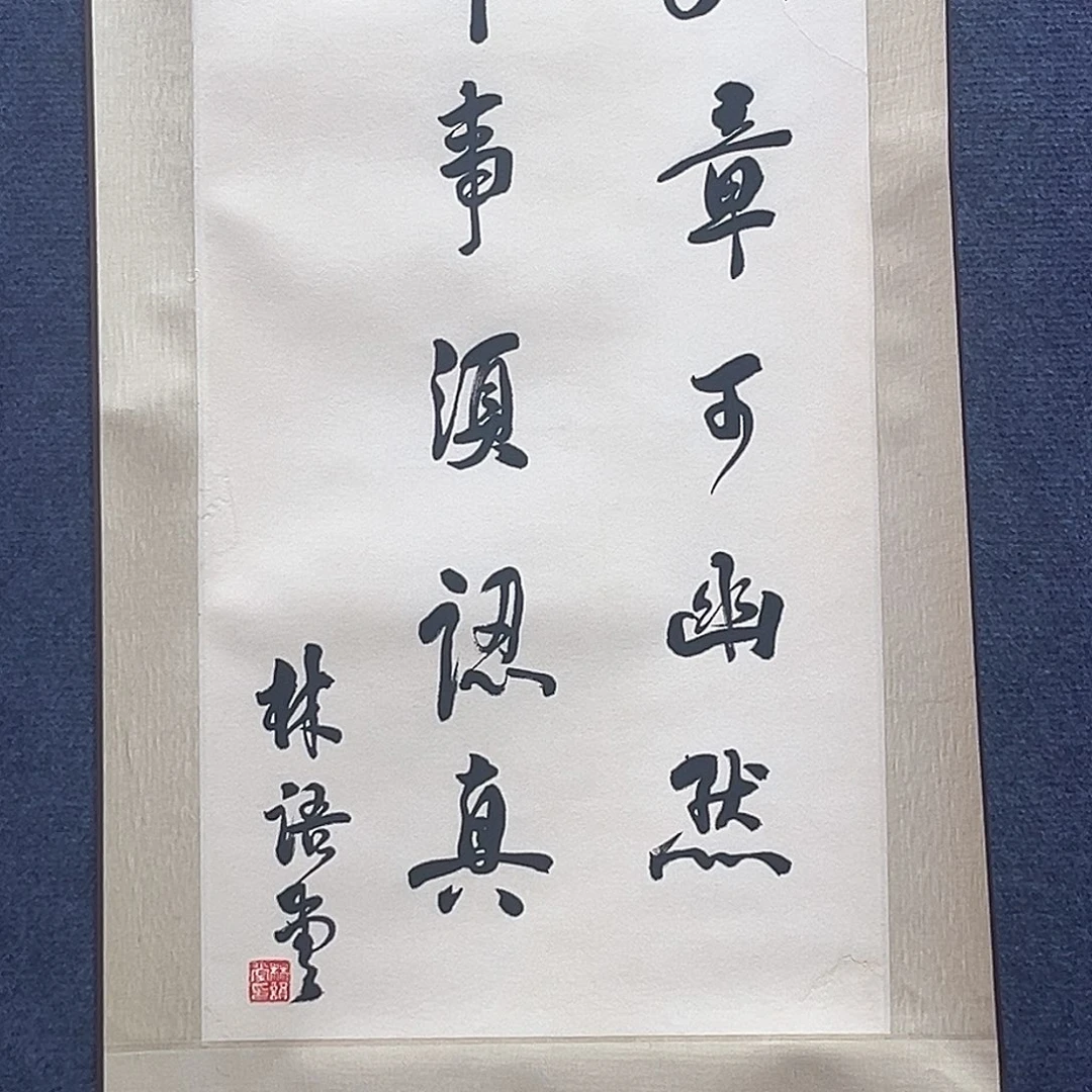 隔空玻璃是最基本也很有效果