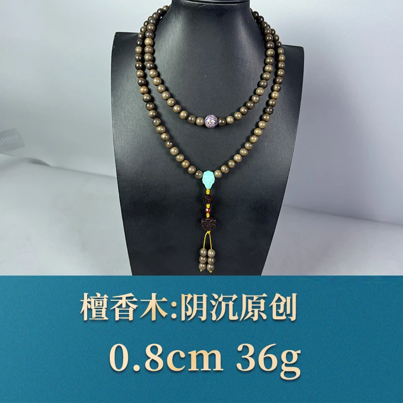 三福（红木）54501 阴沉原创 檀香木