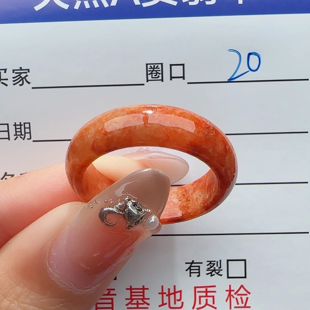 未镶嵌戒指翡翠戒指