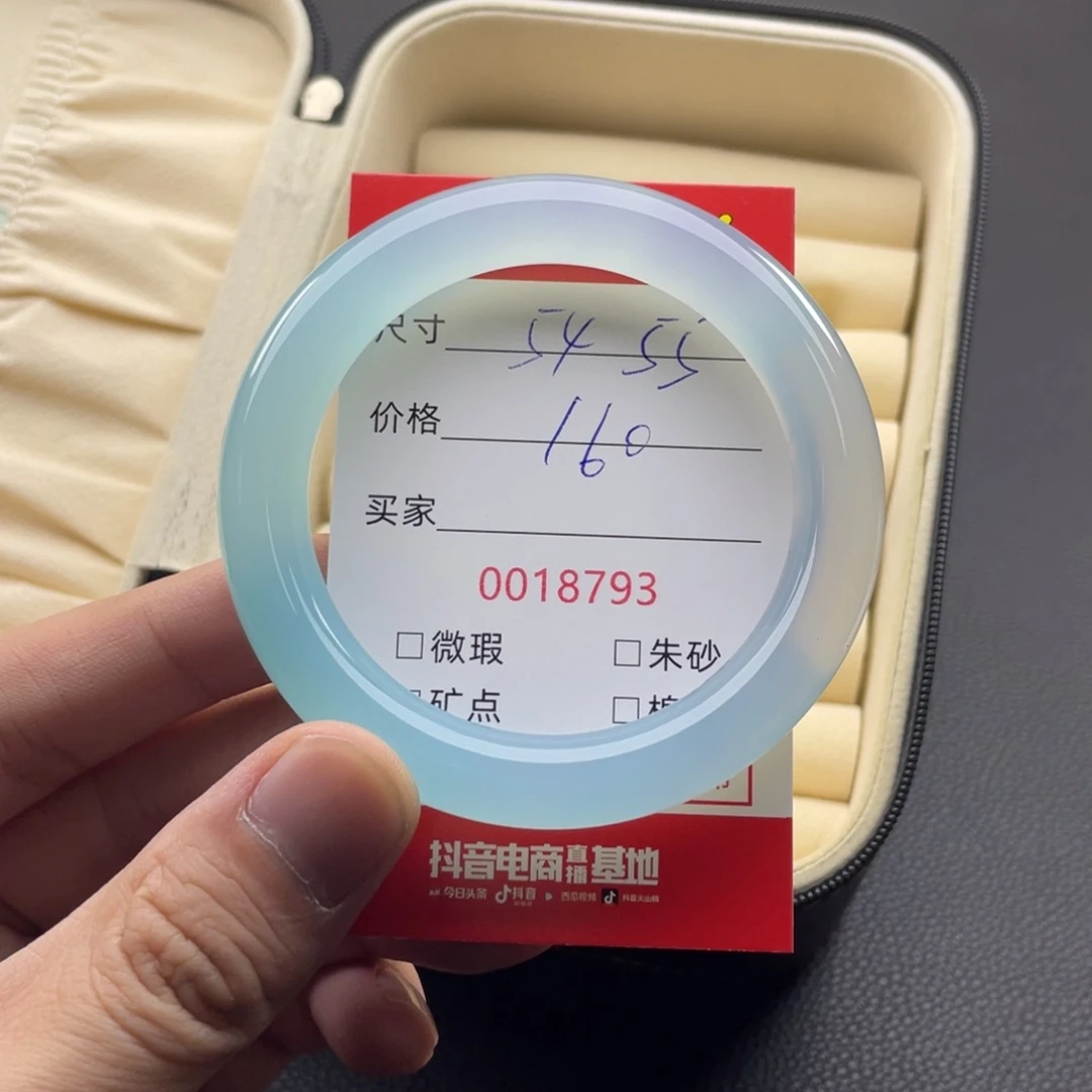 手镯玛瑙/玉髓未镶嵌