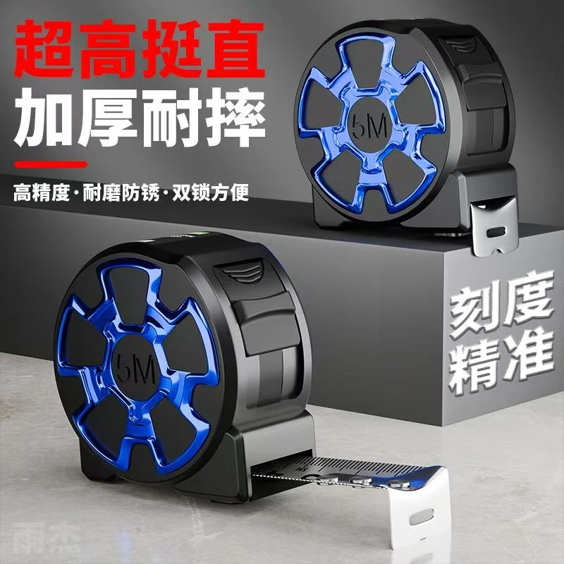 卷尺5米3米7.5米10米不锈钢盒尺米尺防水加厚高耐磨防摔卷尺子