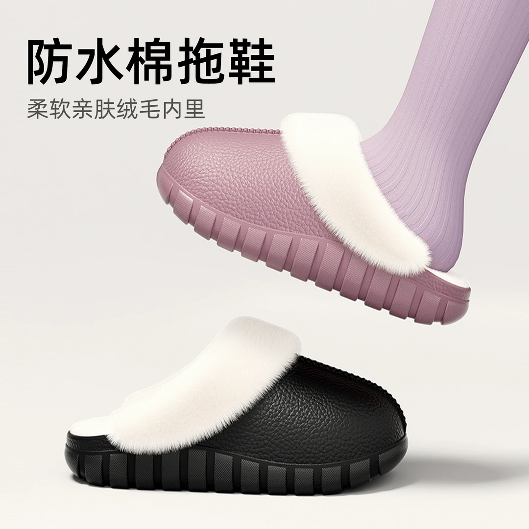 棉拖鞋女秋冬季新款时尚加绒保暖情侣厚底室内外穿可拆洗棉拖鞋男