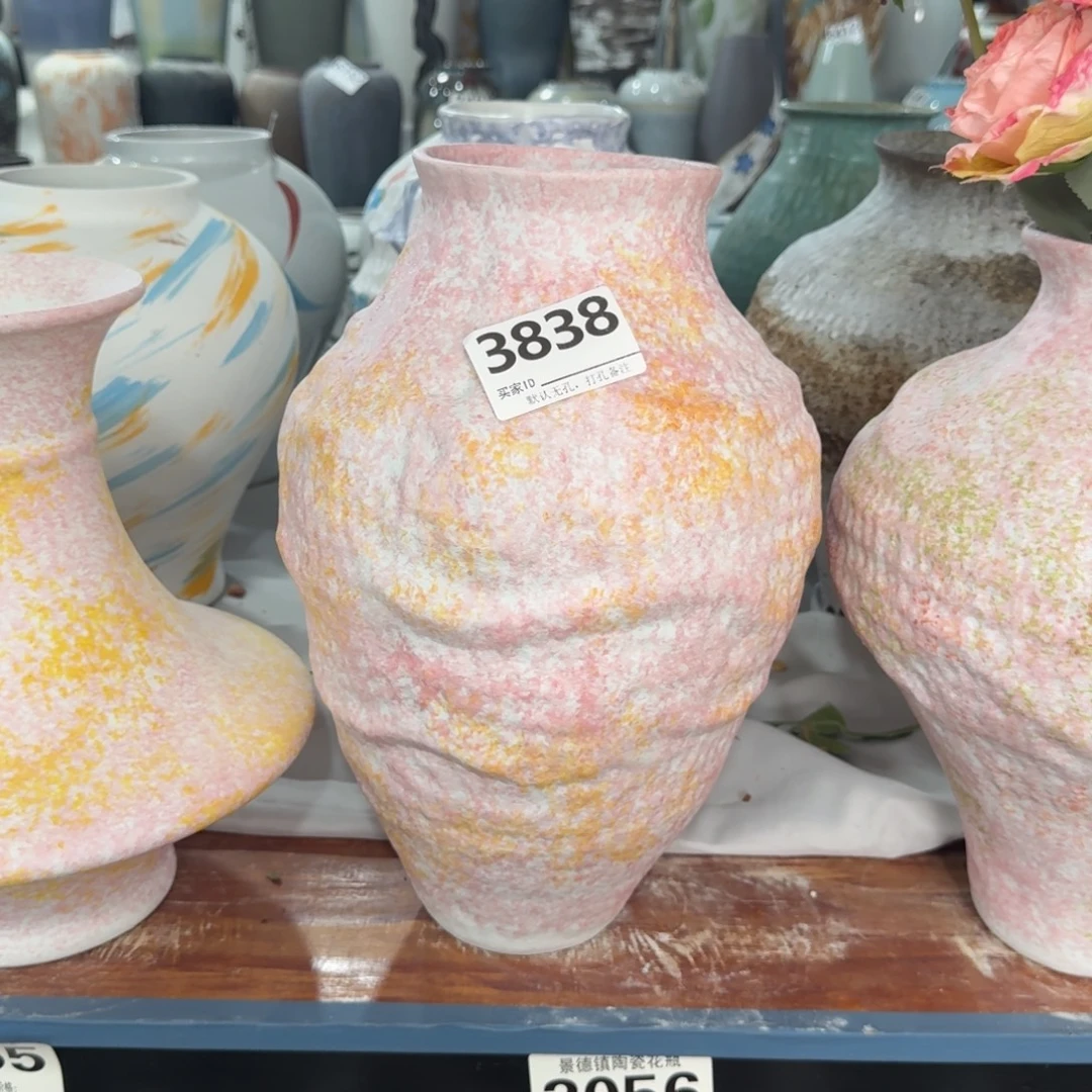 星***辰摆件景德镇高温花瓶编码3838默认无孔