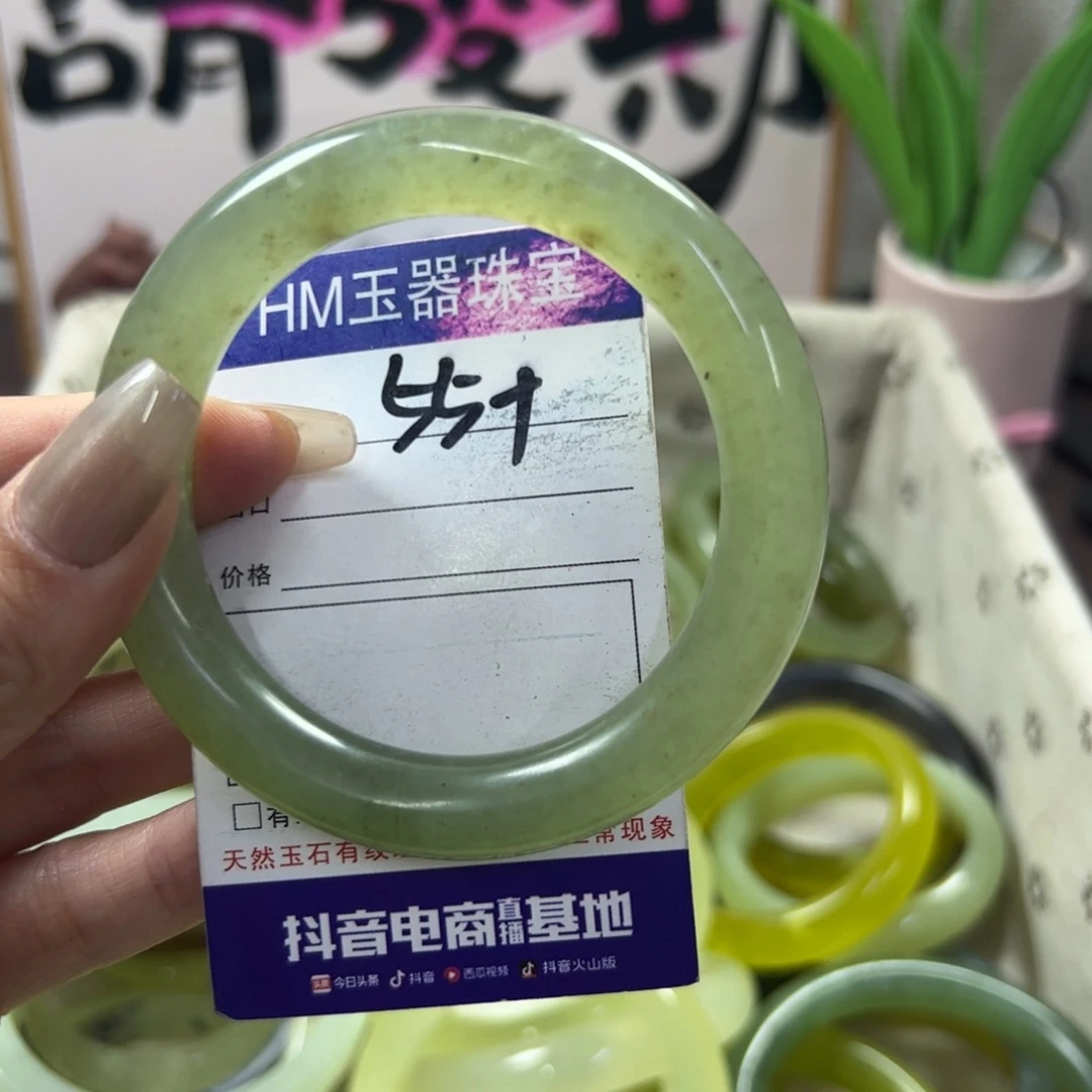 蛇纹石玉手镯未镶嵌79