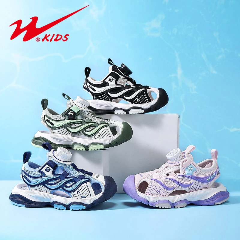 双星童鞋夏季凉鞋包头男女童休闲百搭儿童沙滩鞋15355  XFZ