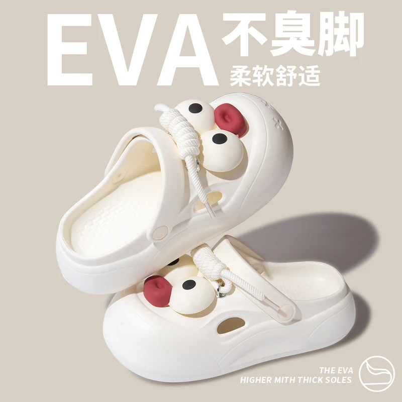 启布熊2025大眼仔洞洞鞋女软底防滑卡通百搭凉拖鞋时尚爆款福利