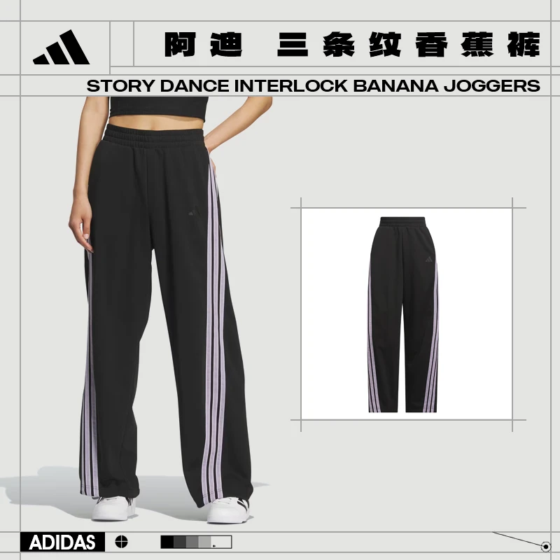 【流光风】adidas阿迪达斯女子运动休闲长裤KF4928