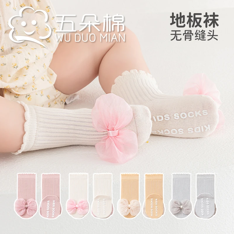 宝宝地板袜春季薄款点胶防滑婴儿袜子春季儿童居家学步隔凉中筒袜