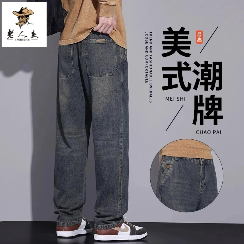 老人头直筒裤子美式潮牌春季2025新款复古宽松休闲牛仔裤男士水洗