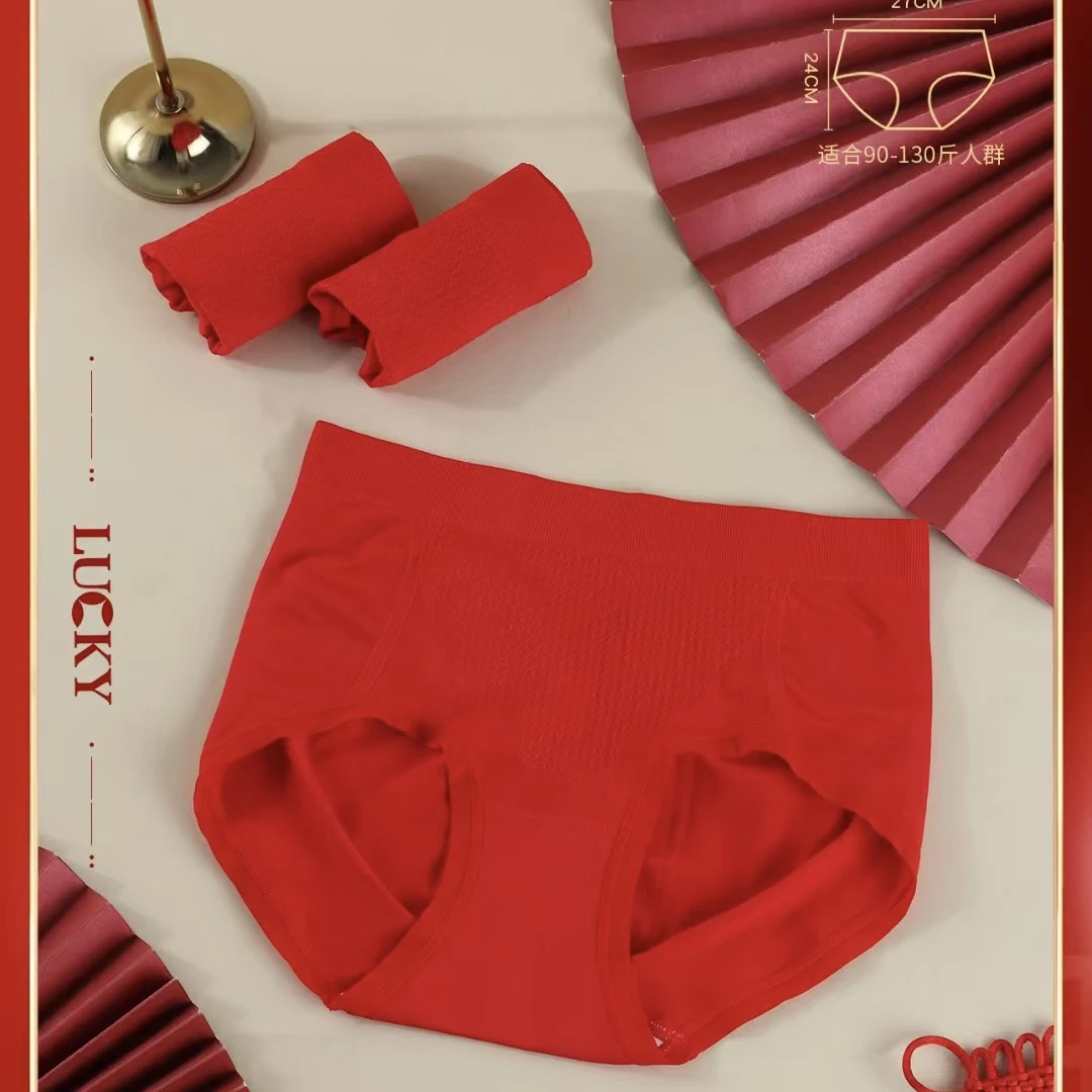 酷色/2条/红色收腹引力女内裤8226-9933/奥