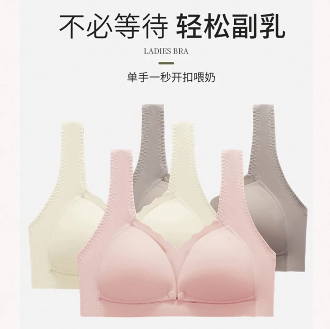 新款聚拢防下垂前开扣孕妇哺乳内衣透气舒适