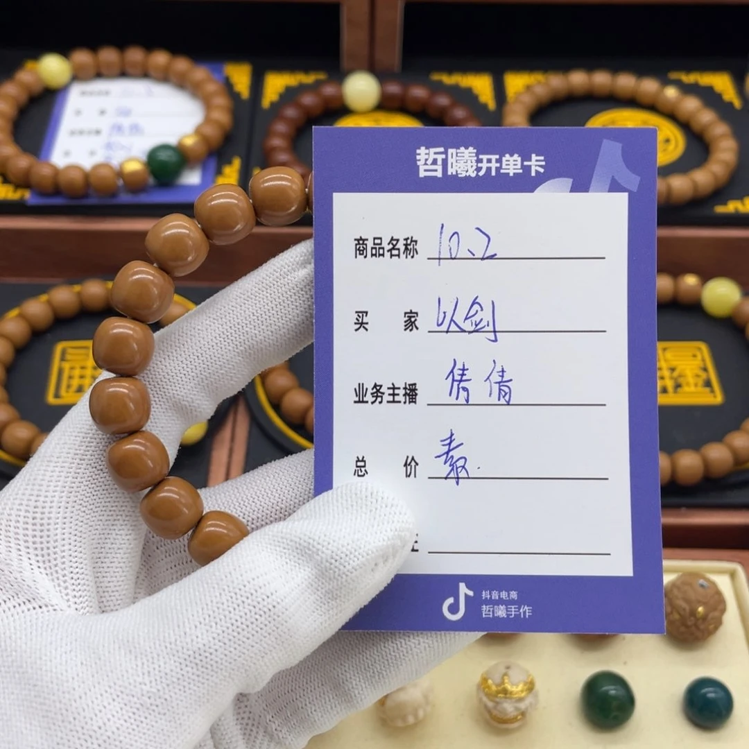 猴头核桃吊坠以**道猴头