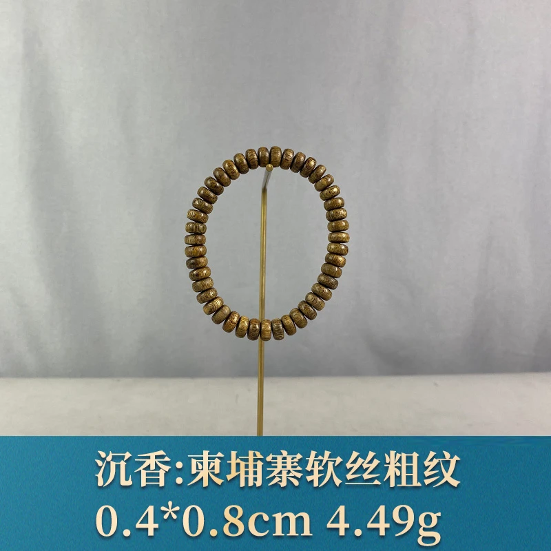 93682 柬埔寨软丝粗纹 沉香