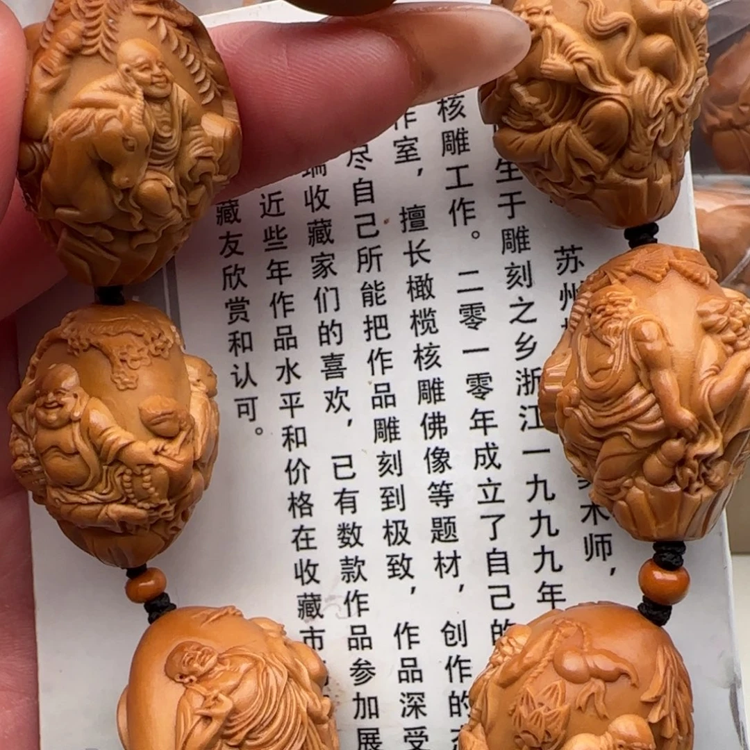 橄榄核手串橄榄核