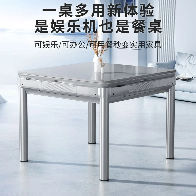 新款麻将机全自动家用餐桌两用静音无声多功能麻将桌批发轻奢充电