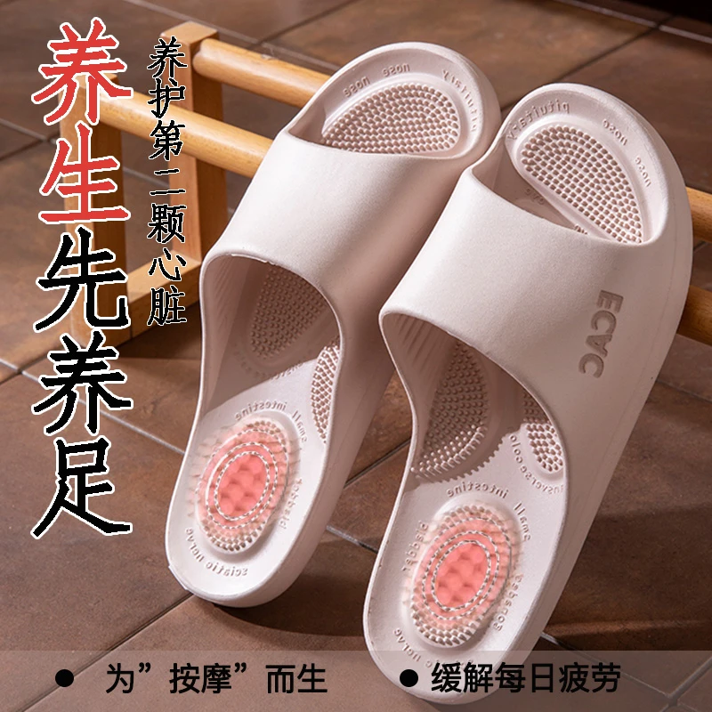 按摩拖鞋女夏季2025新款家居室内洗澡防滑防臭脚底穴位足疗鞋足疗