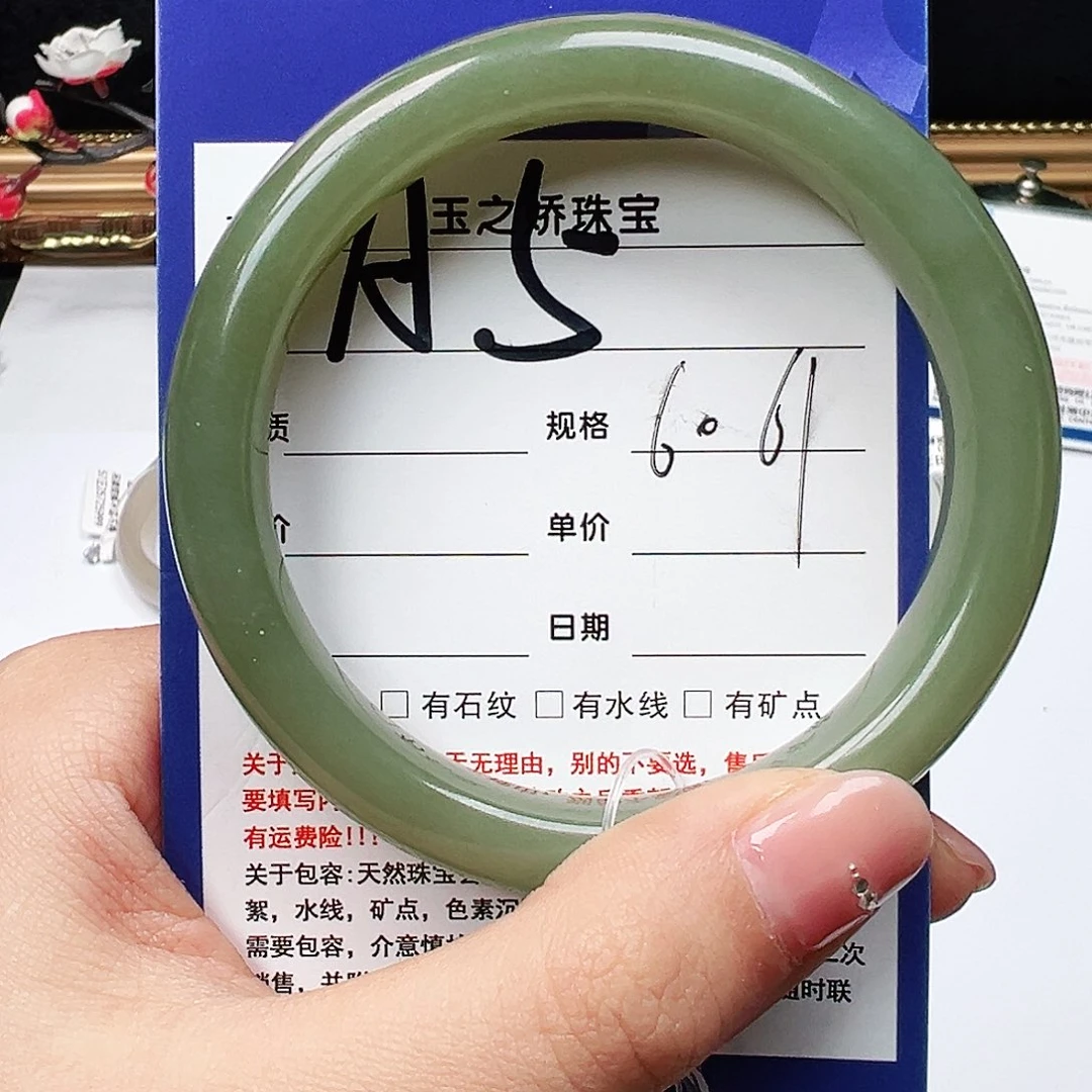 未镶嵌手镯和田玉厚**物