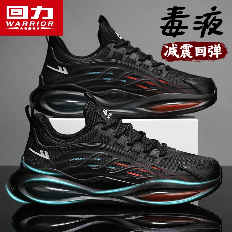 回力黑武士男鞋新款夏季透气网面运动休闲老爹气垫减震跑步鞋男款