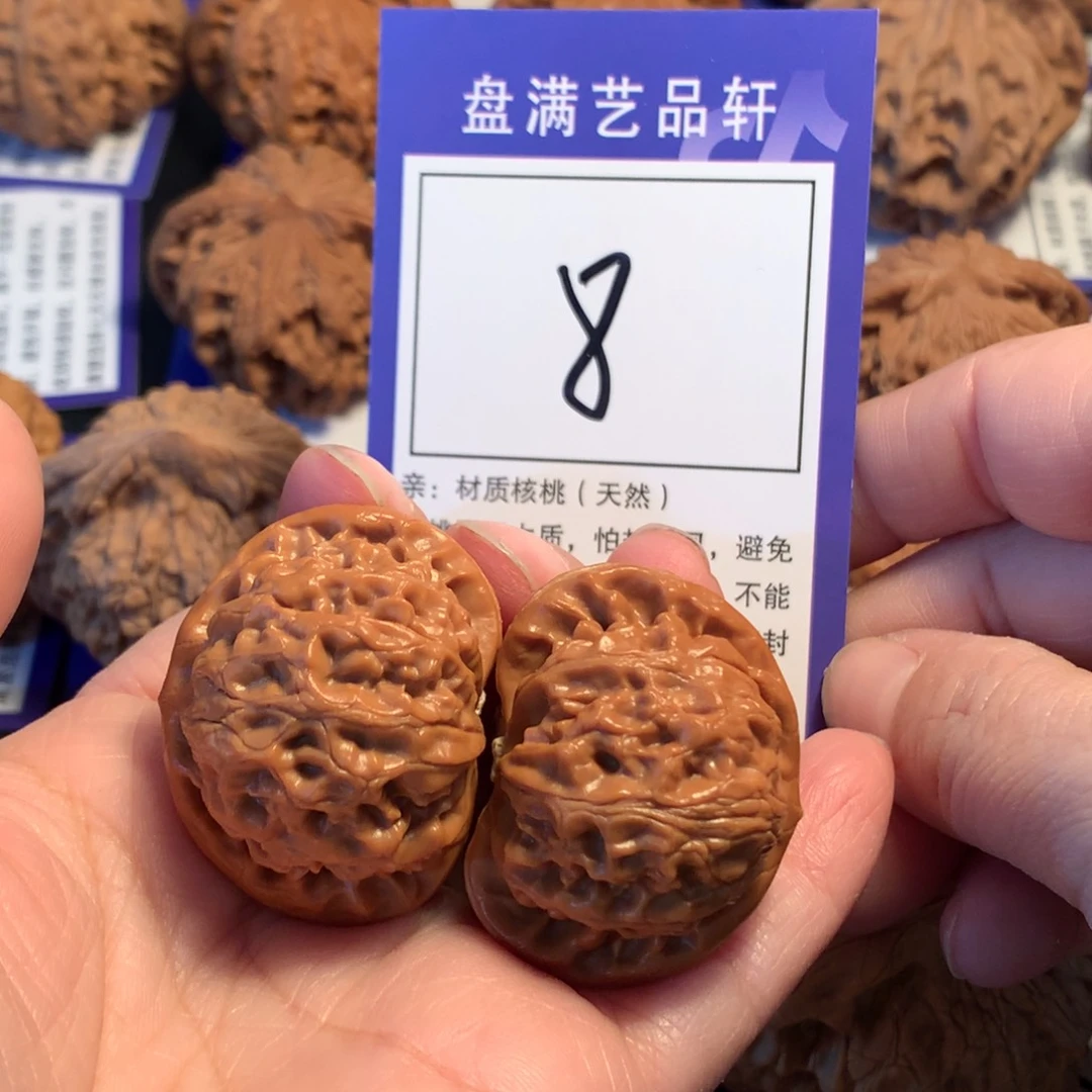 文玩核桃吊坠8宫灯3.7