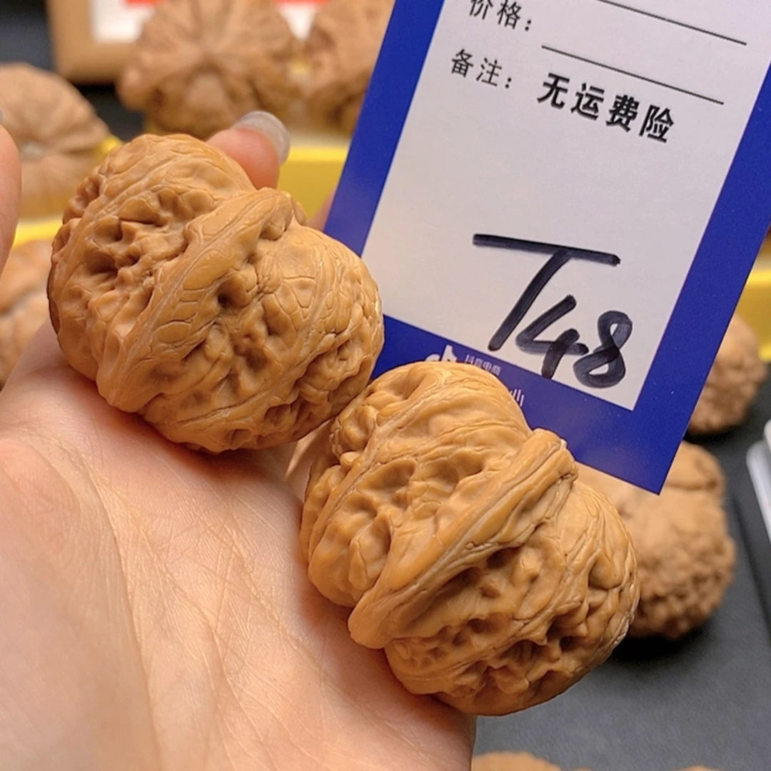 【闪购商品】把件文玩核桃文玩核桃元宝48