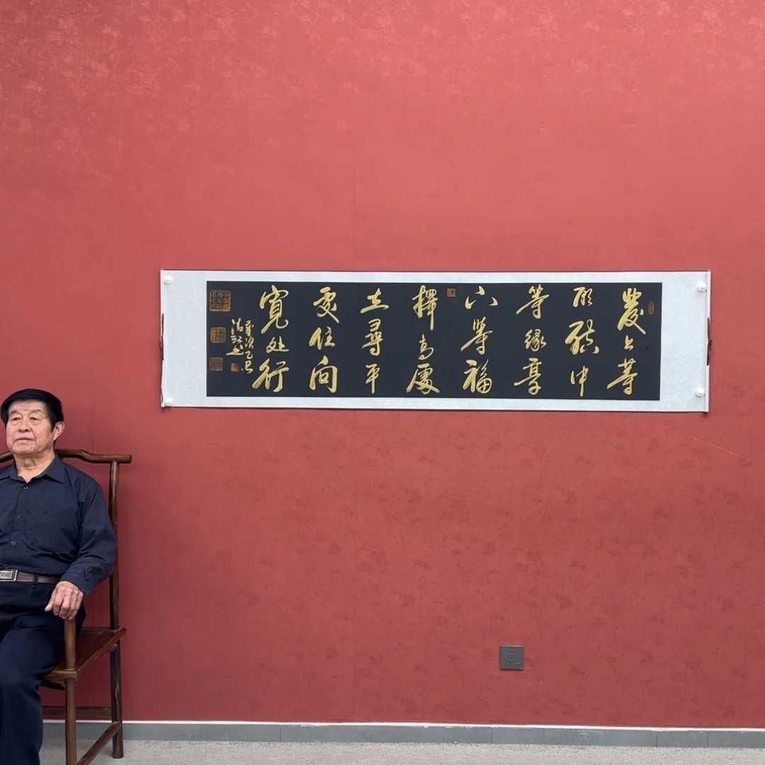书法巡展于一体大型现代文化活动