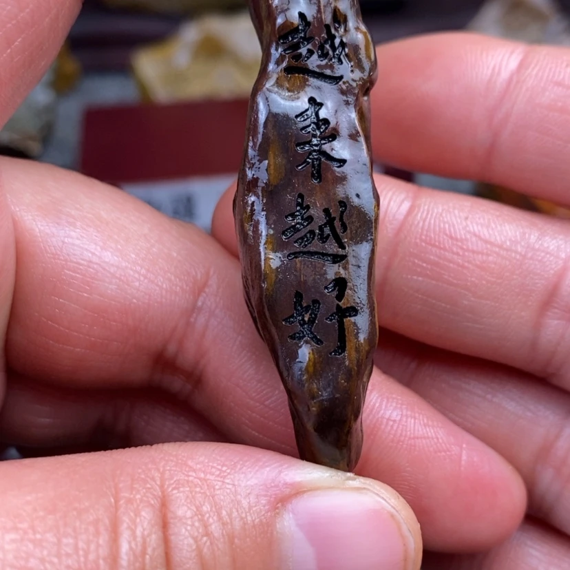 【闪购商品】原石雕刻手把件