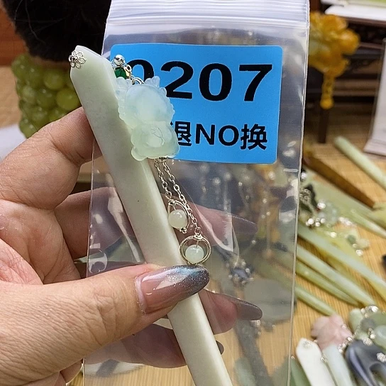 蛇纹石玉发簪未镶嵌子*语