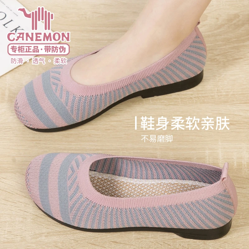 【断码清货】夏季一脚蹬百搭条纹平底软底舒适透气女士鞋