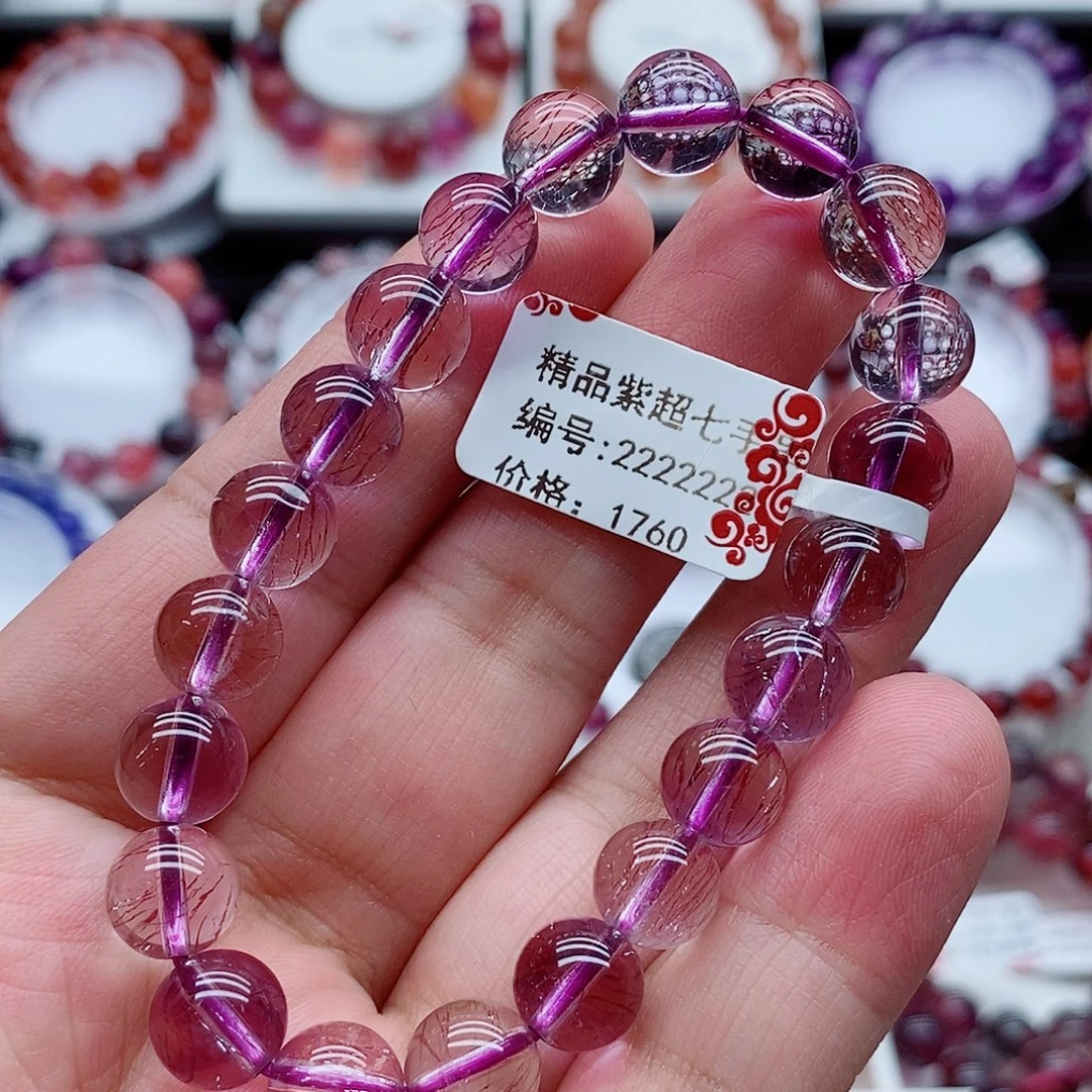 手链未镶嵌水晶紫超