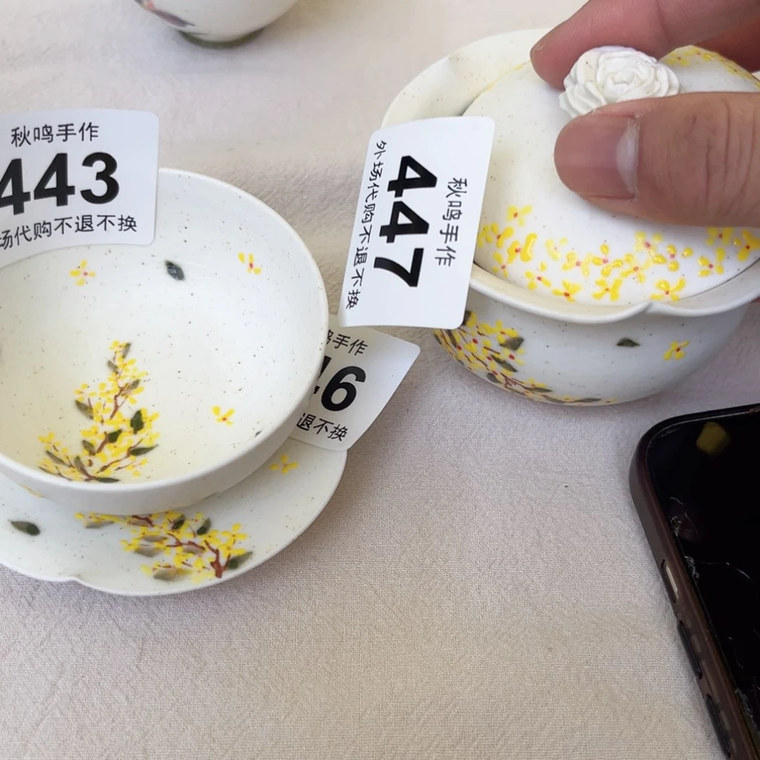 杯k**e443 447 446哈哈哈哈哈哈哈哈