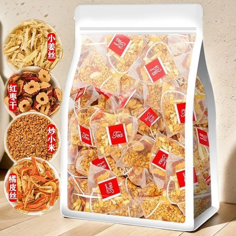 焦二仙茶小米红枣橘皮姜丝茶去三角独立包手工炒制湿冲泡气三伏茶