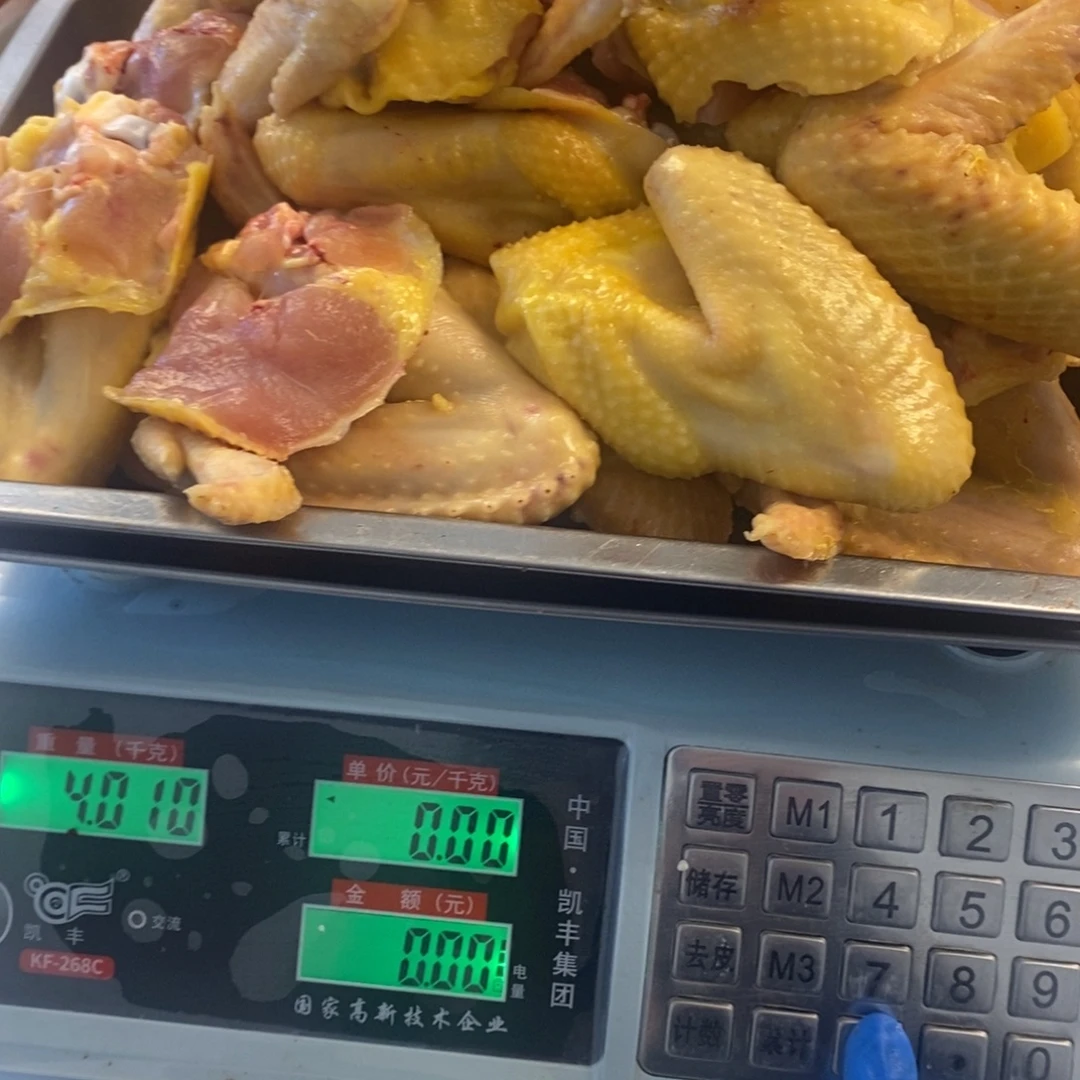 30天包装鸡翅000220