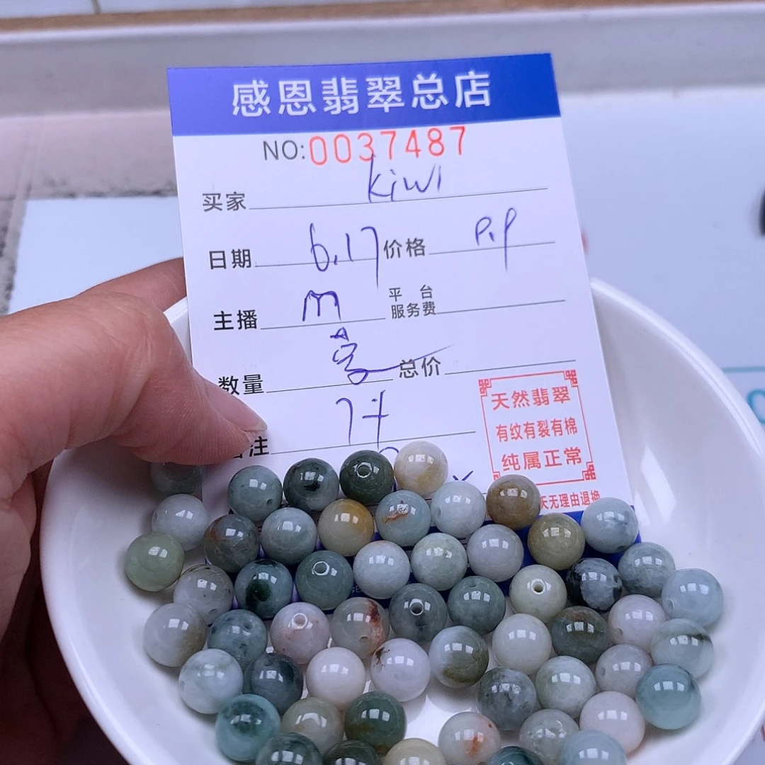 未镶嵌手链翡翠k**i